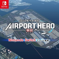 20220716 我是航空管制官机场英雄系列时隔5年回归！