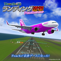 20230714 机长物语·着陆道场系列时隔4年回归