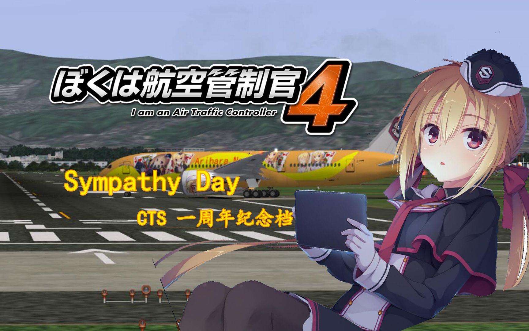 【CTS改档】【ATC4】Sympathy Day.jpg