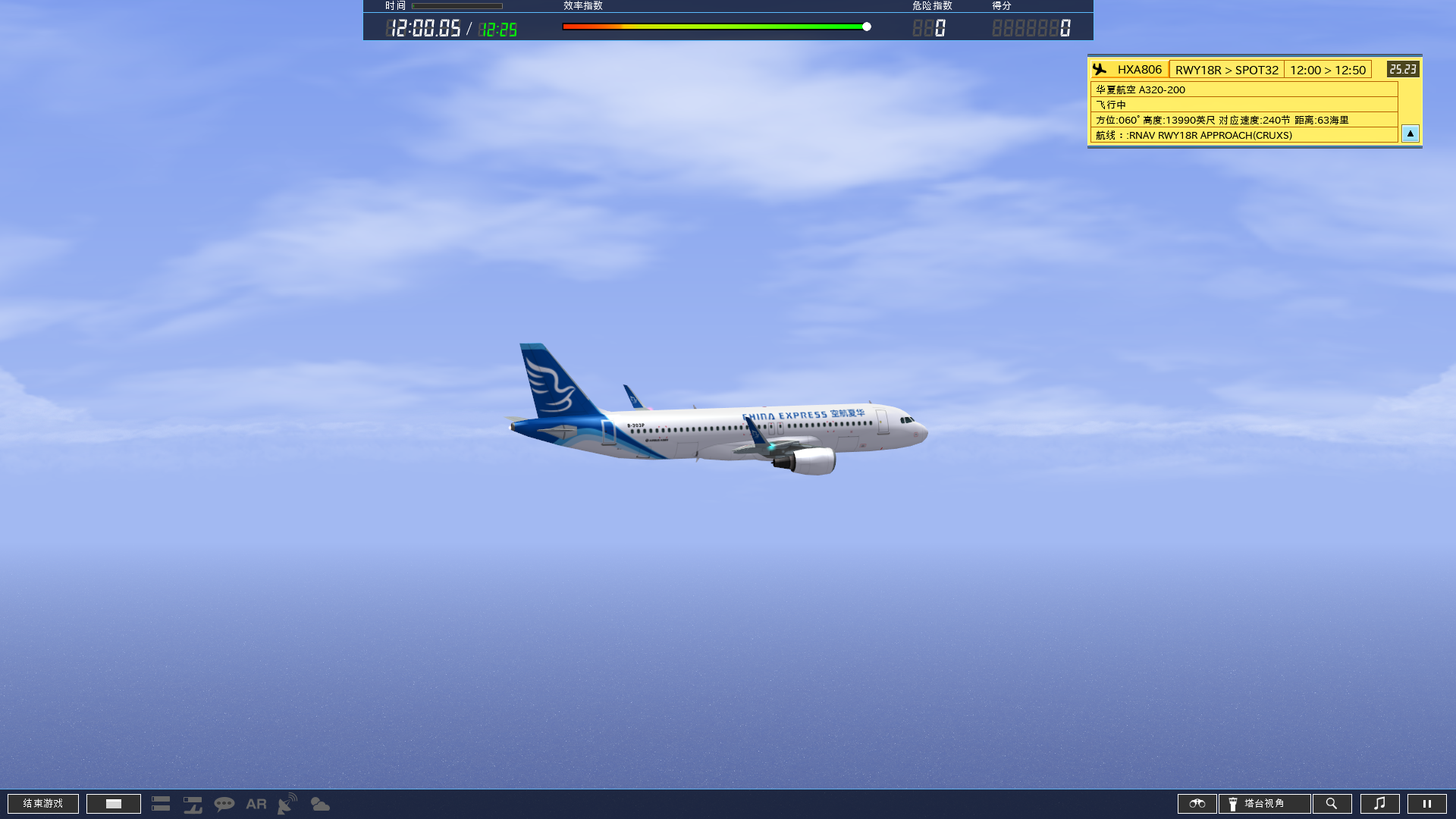 a4_A3202_HXA.png