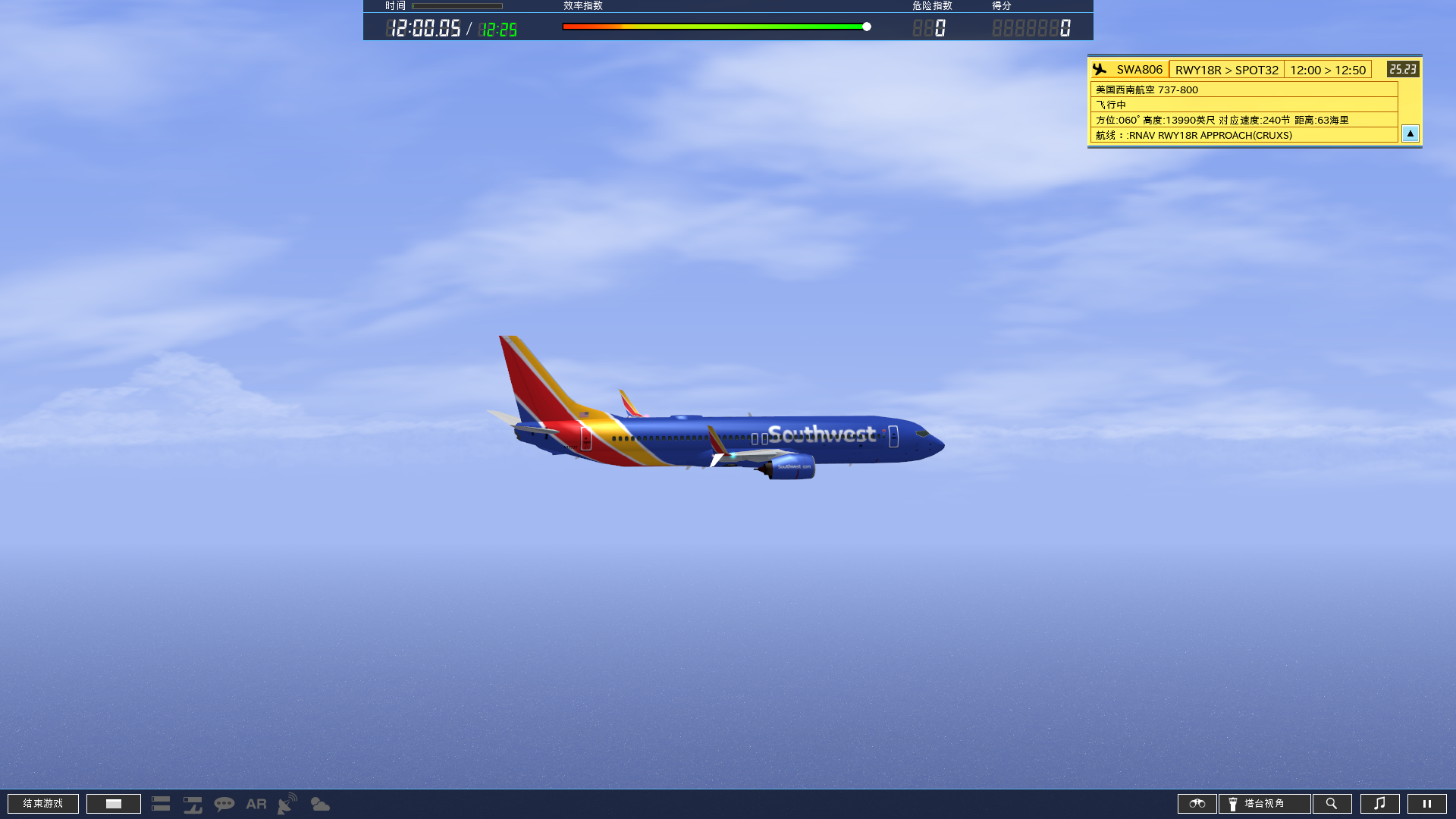 a4_B738S_SWA.png