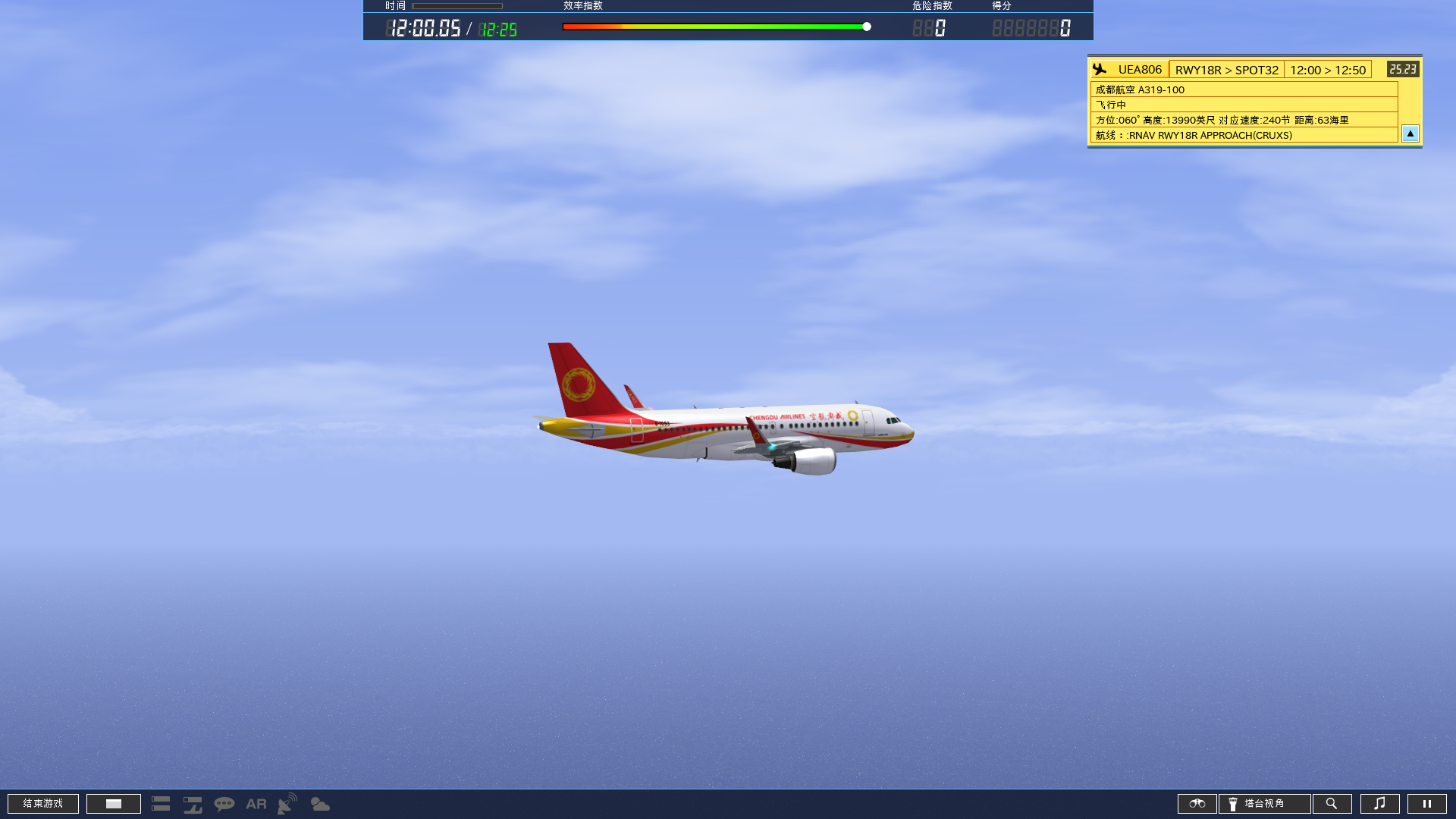 a4_A3191_UEA.png