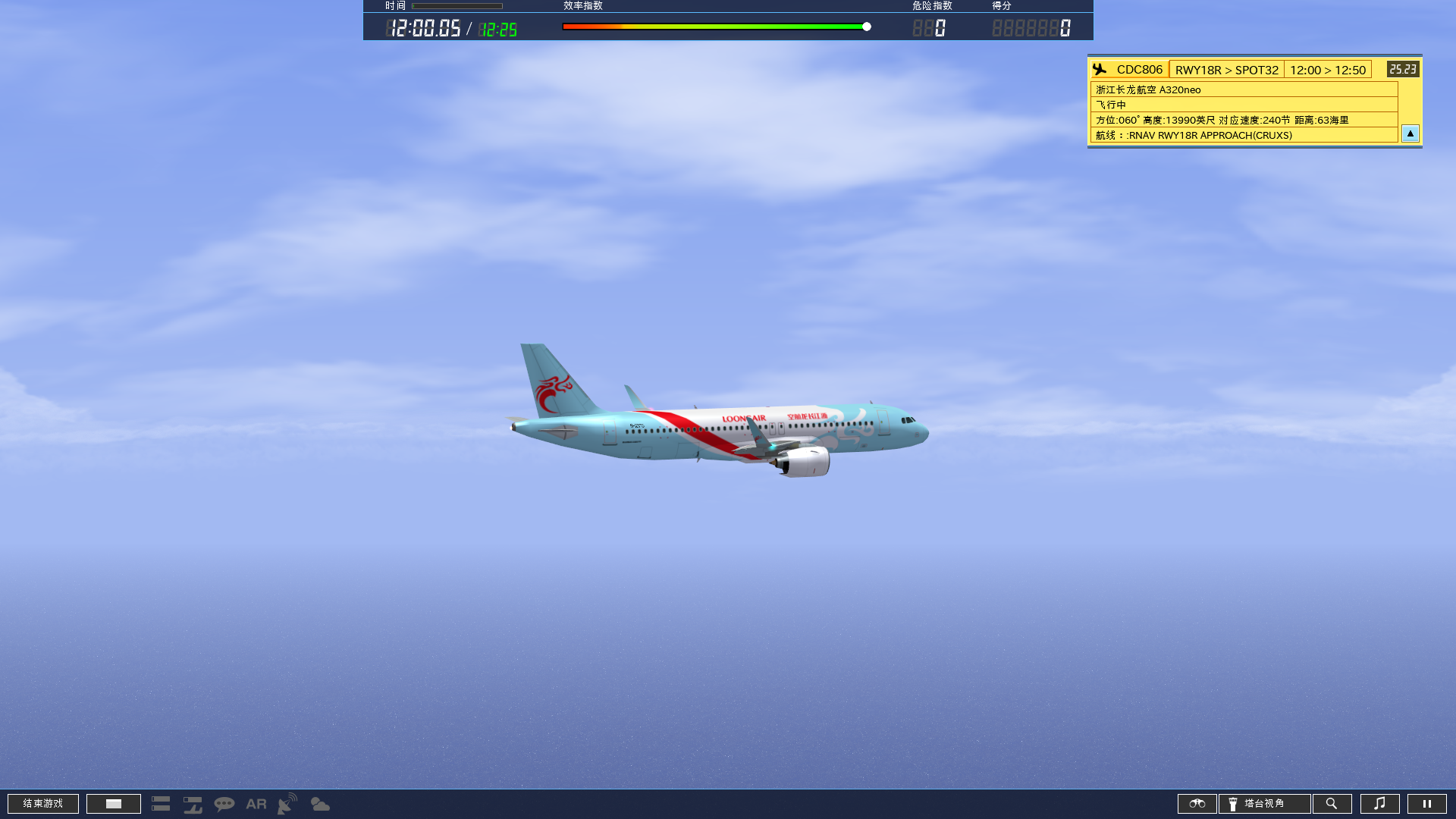 a4_A320neo_CDC.png