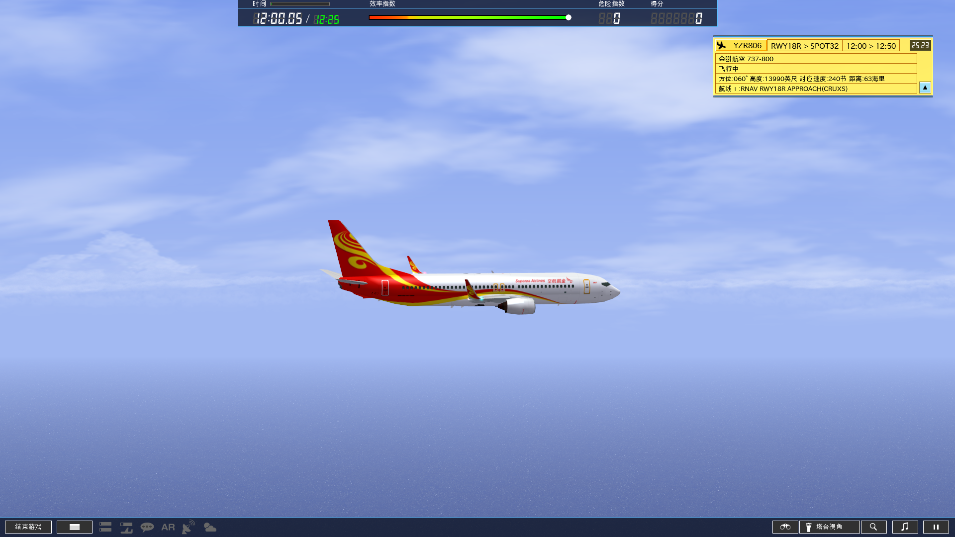 a4_B738_YZR.png