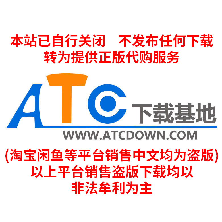 ATCDOWN_LOGO2.jpg