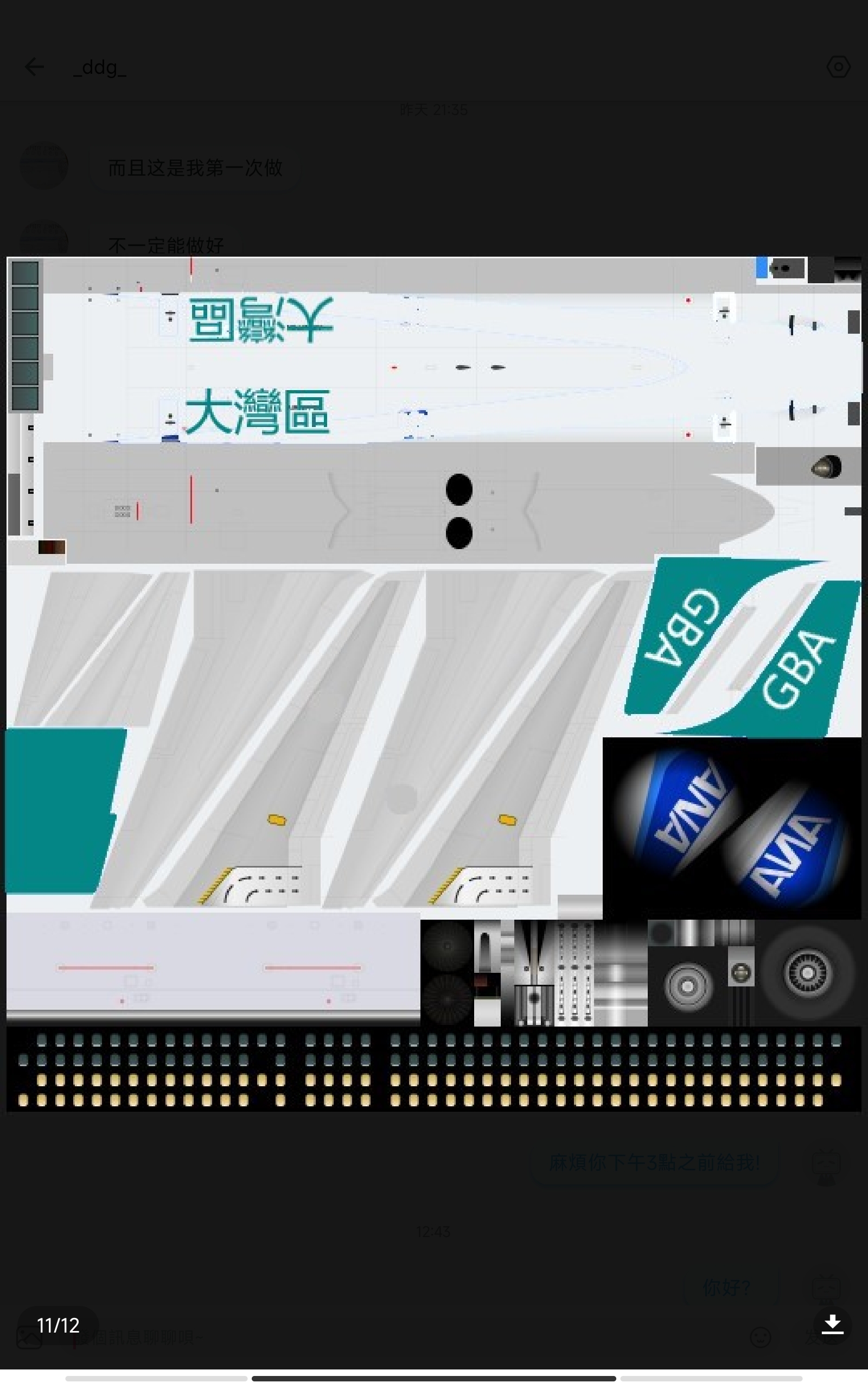 Screenshot_2023-09-24-17-57-14-108_com.bilibili.app.in.jpg