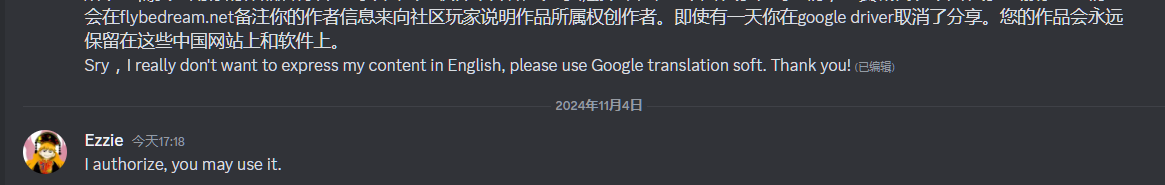 QQ20241104-180752.png