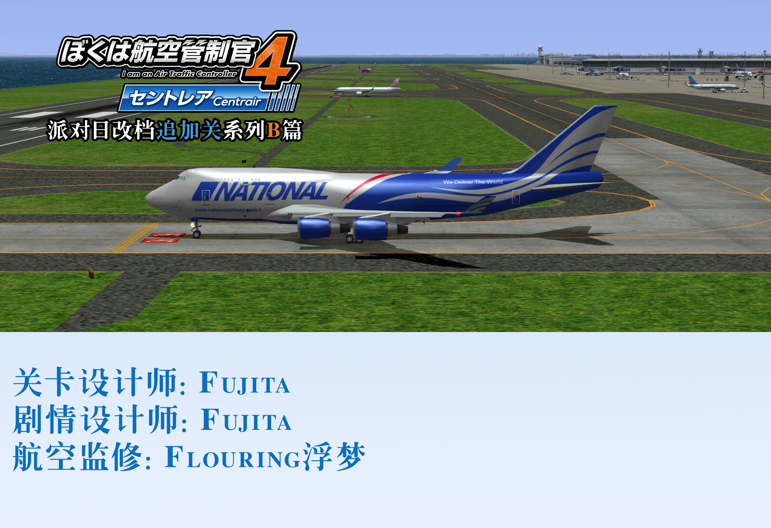 FUJITA11 拷贝.jpg